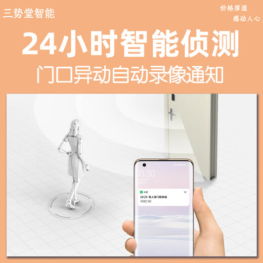 
Xiaomi (MI) Smart Doorbell 3 Video Doorbell Set Smart Home Video Doorbell Security Home Xiaomi Video Doorbell 3 Xiaomi Doorbell 3 Set