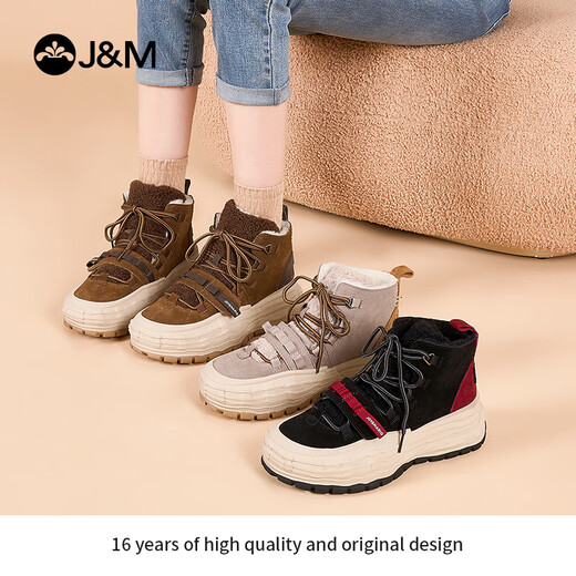 快乐玛丽（J&M）雪地靴女2024冬季新款厚底防滑皮毛一体加绒加厚保暖东北棉鞋女 卡其色 36