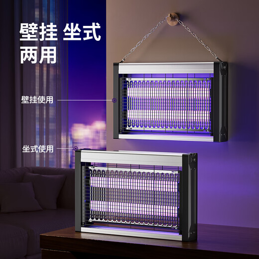 XILGARI Mosquito Killer Lamp Electric Mosquito Repellent Fly Killer Lamp Restaurant Hotel Commercial Household Mosquito Killer Artifact (About 180)