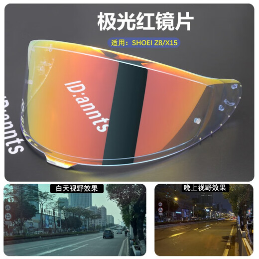 SHOEI adapts to SHOEI helmet Z8 lens X15/Z7/X14 helmet lens sun protection day and night universal accessory base (X15/Z8) Aurora Red