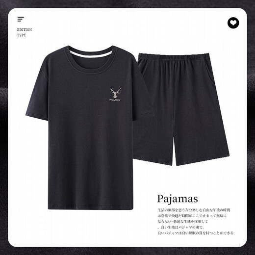 
Modal 2025 summer new thin cotton men's round neck pullover casual solid color short sleeve shorts suit home clothing Y6625 L