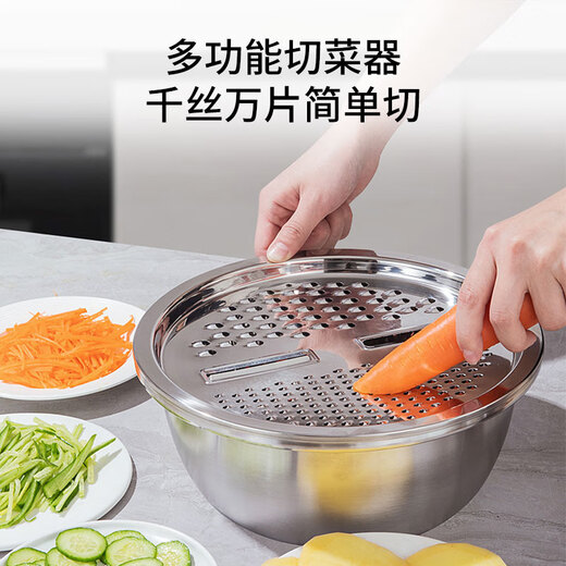 Konbach stainless steel basin wash basin vegetable basket basin basin sieve 4-piece set drainable thickened multi-functional cutting board