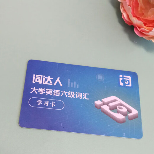 Ci Daren College English Band 4 und Band 6 Vocabulary Smart Learning Manual Ci Daren Online-Kurs-Lernkarte College English Band 6 Vocabulary (Zweite Ausgabe)