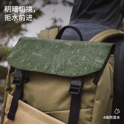tomtoc x 吉考斯工业双肩包男士休闲背包潮流电脑包书包通勤包T64 机组绿 17L