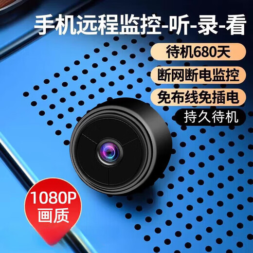 Xiaomi Mi Yi Plug-In Maoyan Kamera Home Monitor Wireless Kamera Handy-Fernbedien