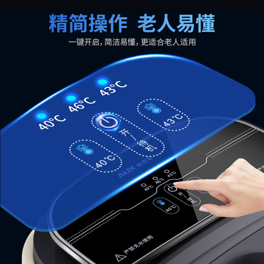 
AUX (AUX) foot bath tub massage foot bathtub massage automatic massage 2025 foot bath massage machine intelligent constant temperature foot massage practical birthday gift for parents [comfortable foot movement] Intelligent three-key + 10 sets of finger press rollers + red light physiotherapy Birthday gift for parents Lady Men Elderly Elderly