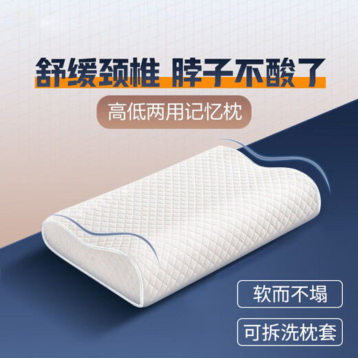 Buuge pillow Deep Sleeping Cervical Pillow Memory Foam Pillow Cervical Pillow Cervical Pillow Adults' Entire Head Warm Sleeping Ergonomic Sleeping Pillow Standard Style - Knitted Cloth White (Pillow Core + Pillow Case) 50*30*10/7cm