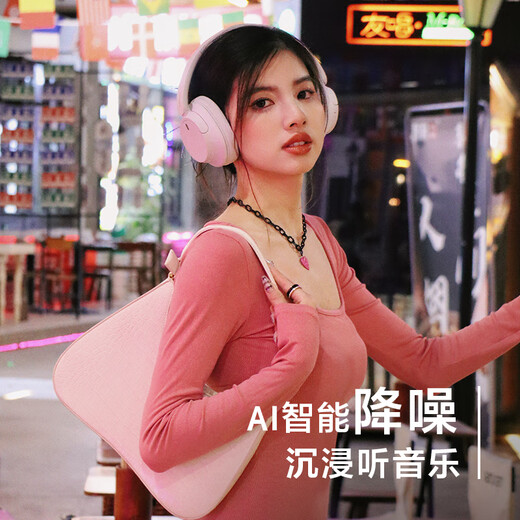 Sony (SONY) WH-CH720N wireless headset, Bluetooth noise reduction headset, headset suitable for mobile phones, computers, laptops, online classes and games, gift for girlfriend, boyfriend, student, pink