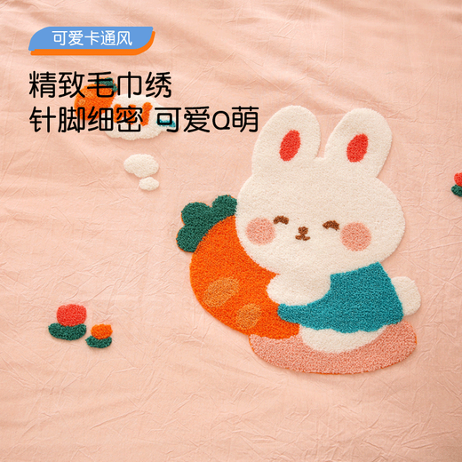 BlueBlue Type A washed cotton kindergarten quilt three-piece set pure cotton spring and autumn towel embroidery for children entering kindergarten with nap core set Washed cotton towel embroidery Cute Carrot Rabbit-HL (Type A pure cotton) three-piece set (excluding core)