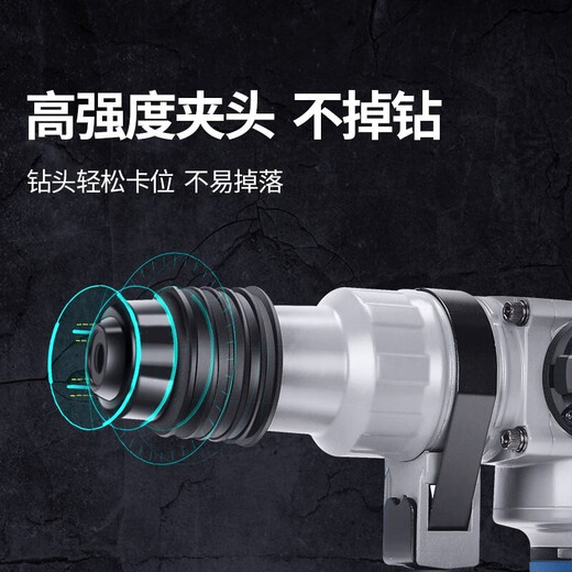 Dongcheng electric hammer electric pick dual-use safety clutch 28 electric hammer industrial high-power electric hammer impact drill concrete nemesis Z1C-FF03-28[1100W] with safety clutch