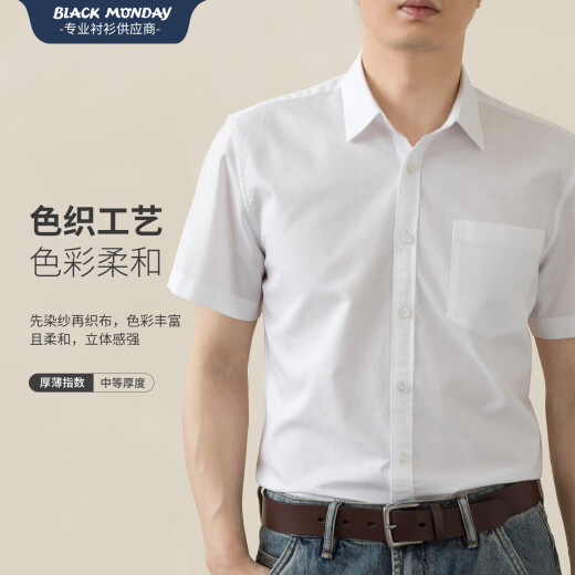 BLACKMONDAY夏季纯棉牛津纺衬衫男短袖全棉男士免烫时尚百搭商务休闲正装衬衣