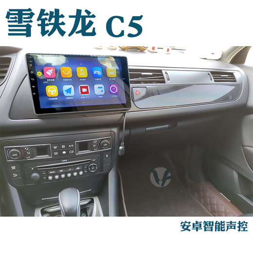 Convient pour 10-16 Citroen C5 Android Smart Central Contrôle grand écran de navigation automobile All-in-One 7 pouces vent d'origine 1 + 32G / WiFi Version Officielle Standard