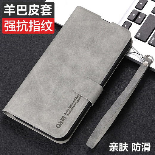 集品冠小米15Pro手机壳5G翻盖全包皮套防摔Xiaomi15商务简约带挂绳复古高档羊巴皮皮革 【复古灰】翻盖全包+挂绳 小米15Pro