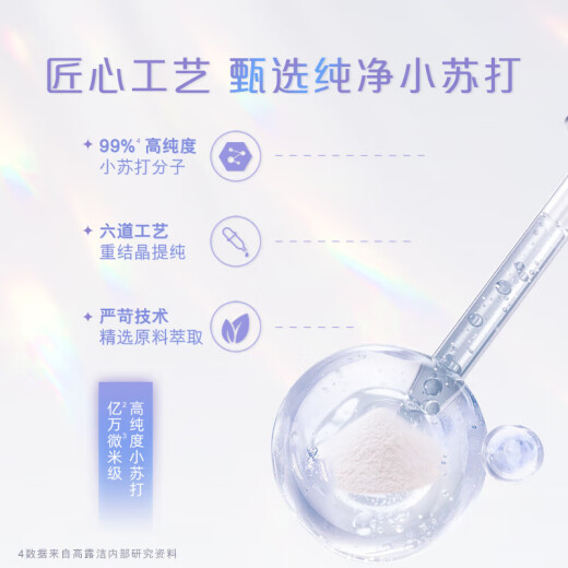 Colgate Whitening Toothpaste Cleansing and Stain Removal Fresh Tooth Whitening Removal of Tooth Stains Anti-Cast [Combination] Jasmine + Liulan 120g 2 pieces
