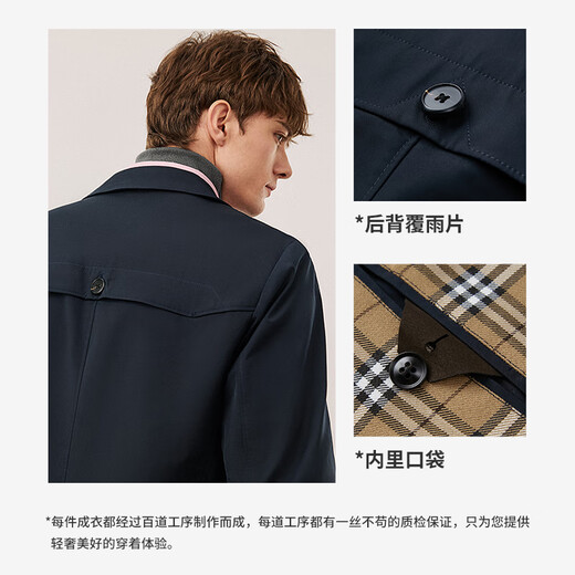 纳维凯尔意大利小帆船男士中长款风衣复古大衣外套X1331541021 藏青 M/48 