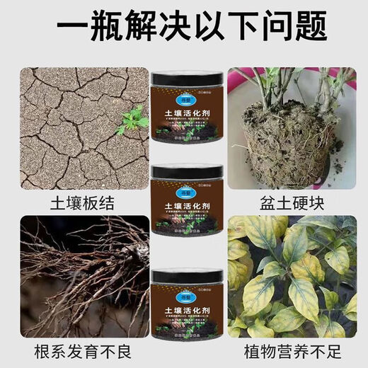 Soil Activator Microbial Soil Activation Mineral Source Potassium Fulvic Acid Bacteria Fertilizer Conditions Soil Compaction and Loosening Essence Improves Soil + Fully Melted Water + Promotes Rooting 2 Bottles