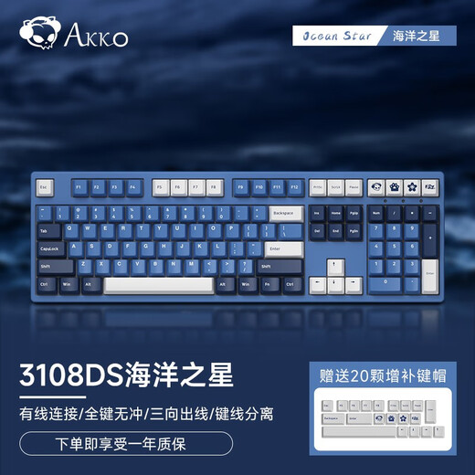 AKKO 3108DS Zhengke Ocean Star Wired Mechanical Keyboard E-sports Games PlayerUnknown's Full Size Office Laptop Desktop 3108DS Ocean Star-V2 Orange Axis