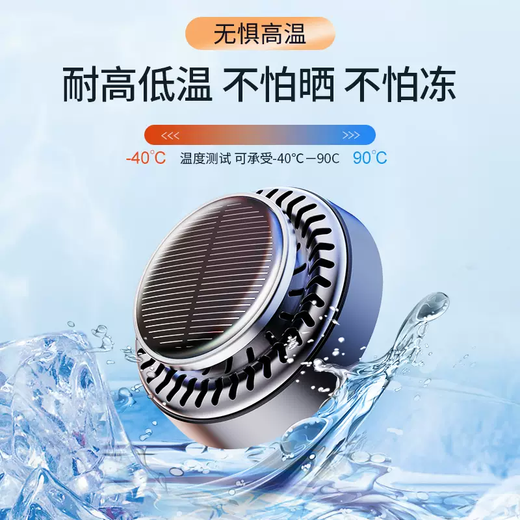 Yusenyi Car Aromatherapy Car Perfume Long-lasting Light Fragrance Car Ornaments Men's Special High-end Solar Accessories Internet Celebrity Obsidian Black Top Cologne-Ocean Rotating Fragrance Removes Aldehydes and Deodorizes 1g