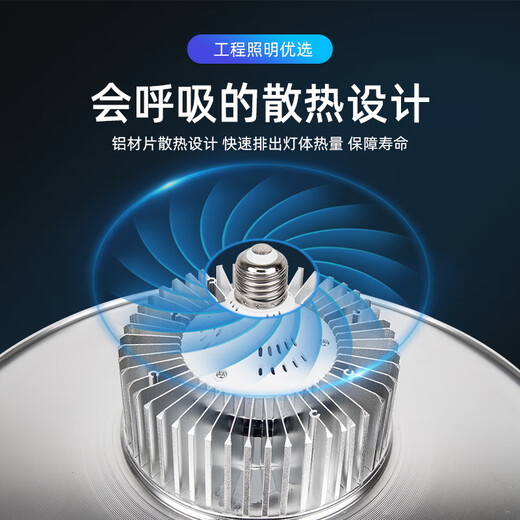 Suoyada LED Industrie- und Bergbaulampe, Fabriklampe, Werkstatt, Lager, helle Fabrik, Industriebeleuchtung, Decke, Kronleuchter, Lampenschirm, E27-Schraubsockel, 100 W