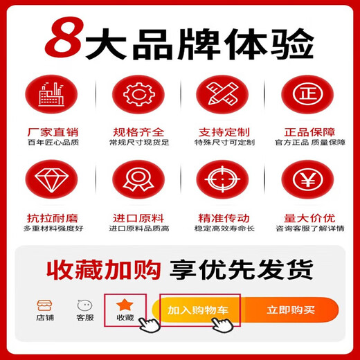 /Industrial belt toothed V-belt rubber toothed V-belt XPA1090