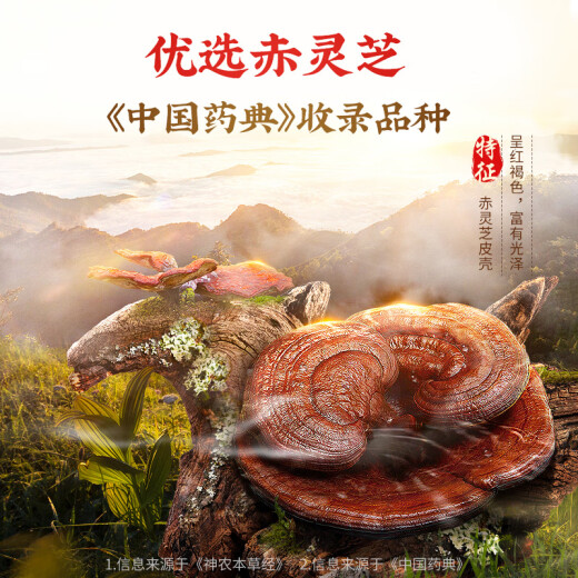 同仁堂破壁灵芝孢子粉有机孢子油软胶囊礼盒增强免疫力中老年营养保健品 【送礼首选】灵芝孢子粉6盒组合装 赠礼袋