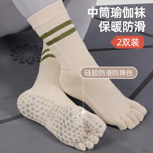 Duwek Yoga Socks Finger Professional Anti-Slip Pilates Indoor Floor Sports Dance Five Finger Socks Two Pairs Khaki Two Pairs