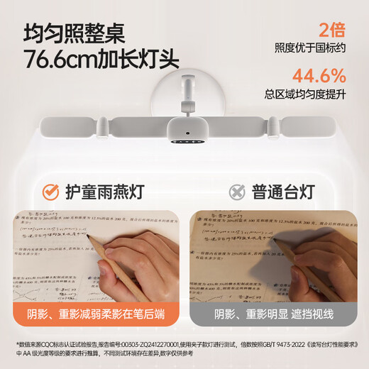 Totguard table lamp eye protection study dormitory household eye protection table lamp for students only Swift folding arm lamp white clip style