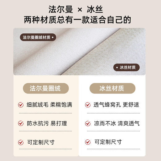 飘窗垫窗台垫夏季2024新款轻奢感四季通用主卧防水定制阳台垫 春暖花开-15933 120*200cm【舒适服帖】