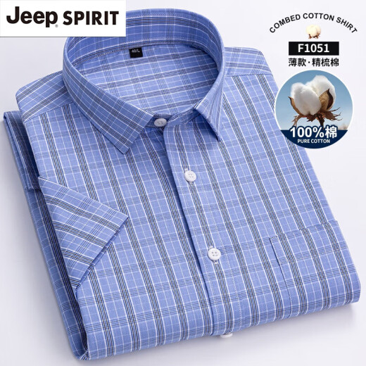 JEEP SPIRIT100棉质男士格子短袖衬衫中青年休闲棉质薄款加大码半袖衬衣 F983绿白小格子 38【100-110斤】