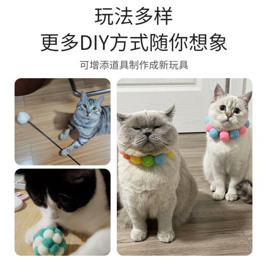 Huanpet.com cat toy cat funny cat hair ball elastic plush ball self-pleasure artifact to relieve boredom and bite resistant cat kitten and kitten pet