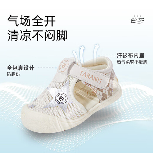 Tylanis Summer Baby Toddler Chaussures pour garçons et filles respirants à l'épreuve des enfants Kicking Baby Sandales blanches / acoust Taille 23