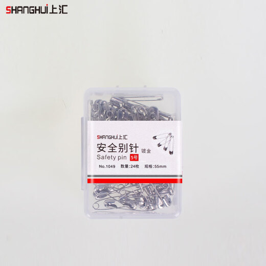 
Shanghui Boxed Safety Pin (15 Box) 1047-36mm-48 pieces/box-15 boxes