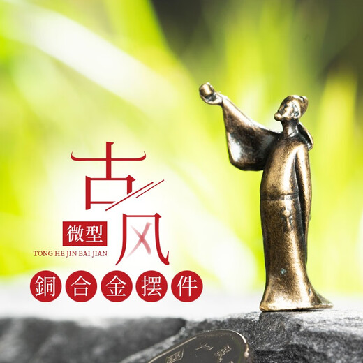 Shiguang Xiaozhan Shangshui Stone Water Absorbent Stone Bonsai Rockery Stone Landscaping Stone Ornament Copper Products Crafts Mini Pony Exquisite Ornaments Copper Parts-Bactrian Camel