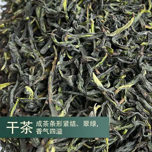 单丛王子抽湿鸭屎香鲜甜凤凰单丛茶潮州凤凰单枞茶茶叶乌龙茶500g