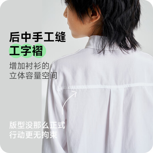 Q21 children's shirt boys and girls campus white shirt moisture-wicking and cool college style top spring new style pure white regular 110 cm