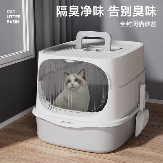 HELLOJOY cat litter box fully enclosed large cat toilet anti-splash cat litter box cat sand box cat litter box gray