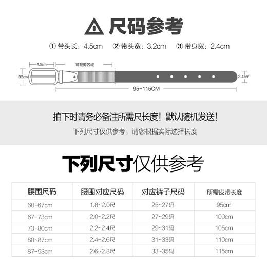 稻草人皮带女针扣简约百搭细韩版黑色装饰女士腰带百搭裤带送女友本命年 674红色花纹款