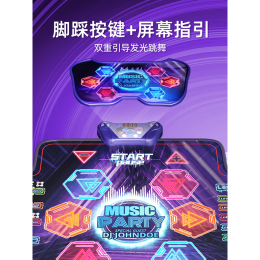 YUNYA MUSIC DANCANT COUVERTURE COUVERTURE DE JEUX ENFANTS LES BARCHETS ET FILLES MAISONS Machine de danse sans fil 3 à 6e cadeau d'anniversaire 8 Mise à niveau Six Arrows Glowing Dancing Couverture - Mecha Model