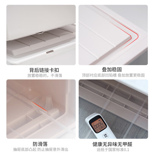 科至途收纳抽屉式收纳箱塑料柜子家用内衣储物衣物整理箱衣服收纳盒 E3030加厚加锁（深47宽30高30） 单个（米白色）