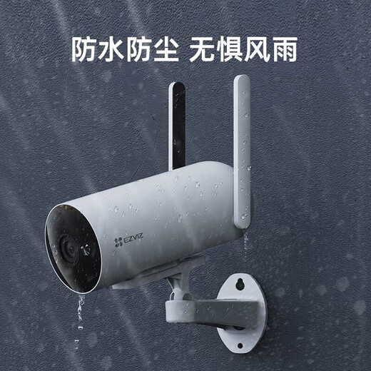 萤石H5家用4G无限流量监控摄像头300万极清全彩夜视室外防水防尘无线监控器手机远程通话 H5-300万【4G无限流量] 标配无卡【咨询送32G】