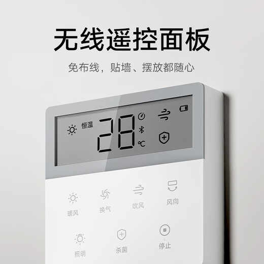 Mijia Xiaomi Smart Bathroom Heater N1 Air Warm Graphene Intelligent Sterilization Warm Air Lighting Exhaust Integrated Bathroom Bathroom Heater