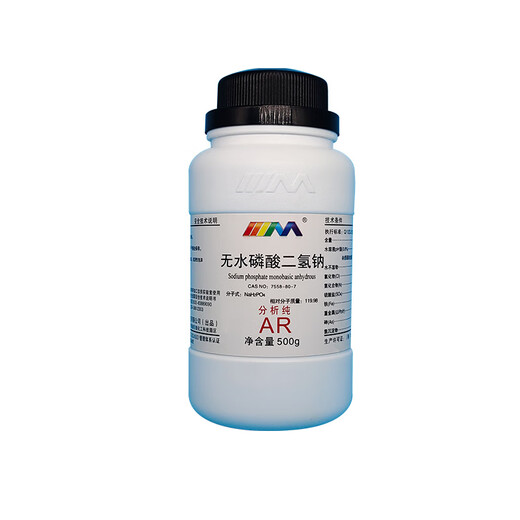 Karan (Karan) Anhydrous Sodium Dihydrogen Phosphate Analytical Pure AR500gCAS 7558-80-7 Chemical Experiment Reagent Analytical Pure AR500g AR500g Spot