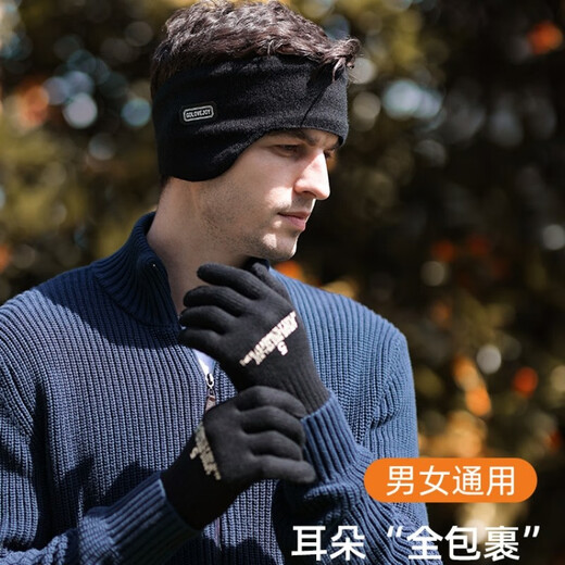 Mingsui Ohrenschützer Herren Herbst und Winter warme Herren winddichte Ohrenschützer Ohrenschützer Ohrkappen für Schüler Reiten und Laufen im Freien plus Samt-Ohrenwärmer schwarz