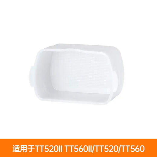 Godox V1/ V860III/V850II/TT600/TT685/TT520 soft box flash diffuser third generation white hot purchase-TT520 second and third generation/V860 third generation official standard configuration