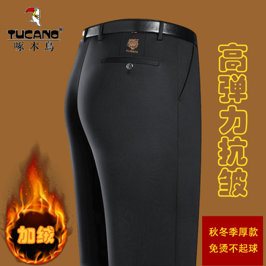 啄木鸟（TUCANO）休闲裤男士春秋款直筒宽松裤子男商务舒适弹力免烫西装裤长裤男装 686A藏青加绒 34 约150-160斤可穿