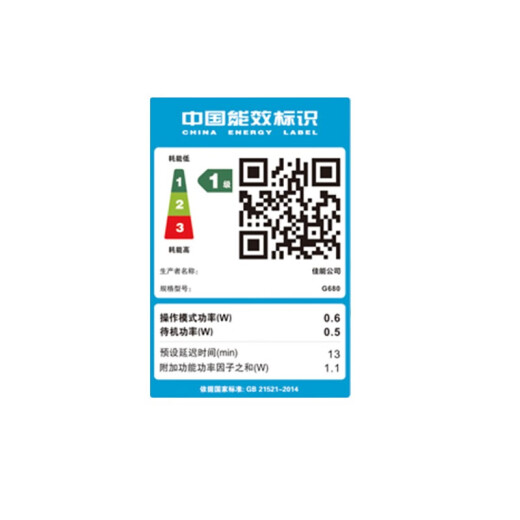 佳能（Canon）G680无线彩色喷墨六色照片打印机复印扫描连供一体机/家用办公/高清照片 G680套餐二【标配+国产墨水1套+相纸】
