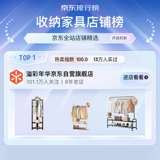 Yicai Nianhua metal coat rack bedroom clothes rack floor-standing simple clothes rack vertical clothes hanger clothes drying rack 2092BK2