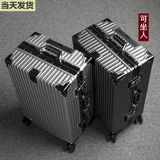 雪卡思（XUEKASI）皮箱行李箱大容量拉杆箱铝框旅行箱可坐人硬壳皮箱商务登机密码箱 曜石黑【防撞包角+精美箱套】 28英寸 行李箱大容量 结实耐用