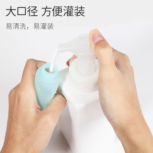 Meet the Beauty Portable Bottle Bag Set 4 Pieces Travel Portable Reusable Cosmetics Facial Cleanser Shampoo Shower Gel Empty Bottle