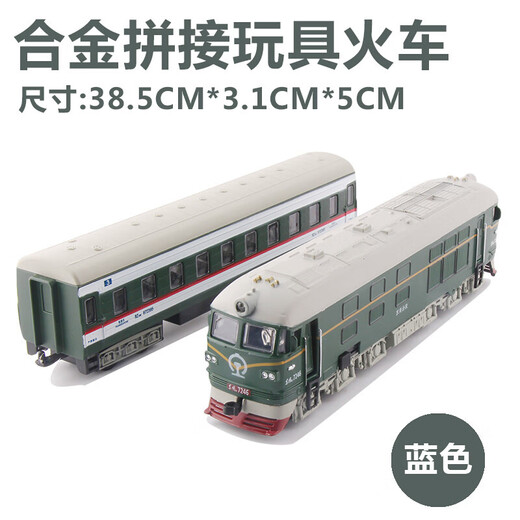 Dongfeng Lokomotive Innere Innendiesel-Lokomotive-Legierungs-Simulations-Zug-Modellmodell für Kinder Legierungsauto-Währungsauto-Metall-Metall-Grünen + Wagen [Anzug Grün]